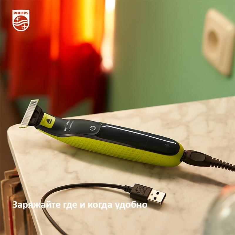 Триммер Philips OneBlade QP-2824/20 - фото #4, Technodom.kz