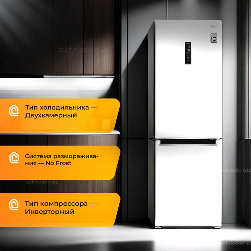 Холодильник LG GC-B459MQWM - фото #0, Technodom.kz