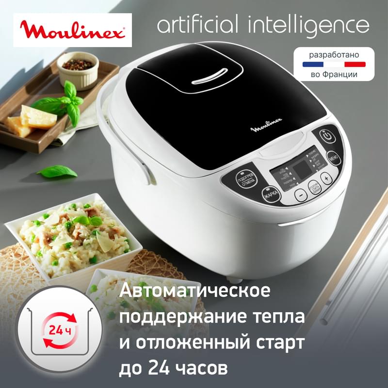 Мультиварка Moulinex MK-707832 - фото #6, Technodom.kz