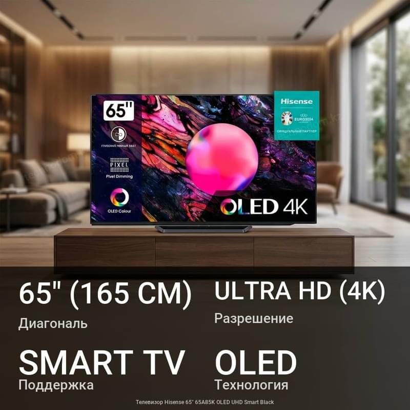 Теледидар Hisense 65" 65A85K OLED UHD Smart Black - фото #0, Technodom.kz