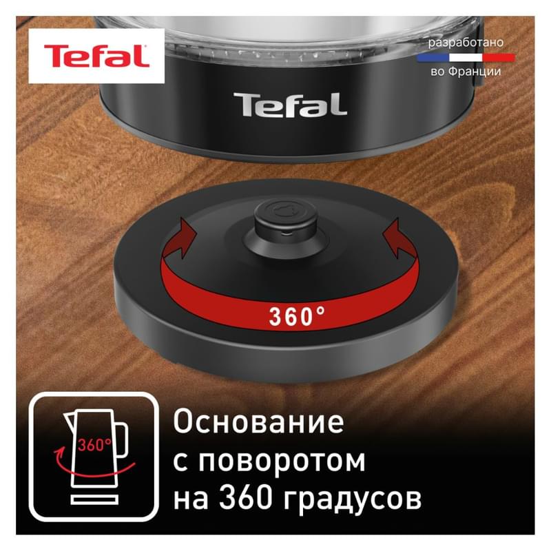 Tefal Шәйнегі KI-840830 - фото #5, Technodom.kz Tefal Шәйнегі KI-840830 - фото #5, Technodom.kz