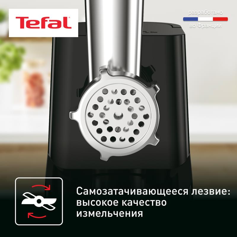 Tefal NE-111832 Ет тартқышы - фото #4, Technodom.kz Tefal NE-111832 Ет тартқышы - фото #4, Technodom.kz