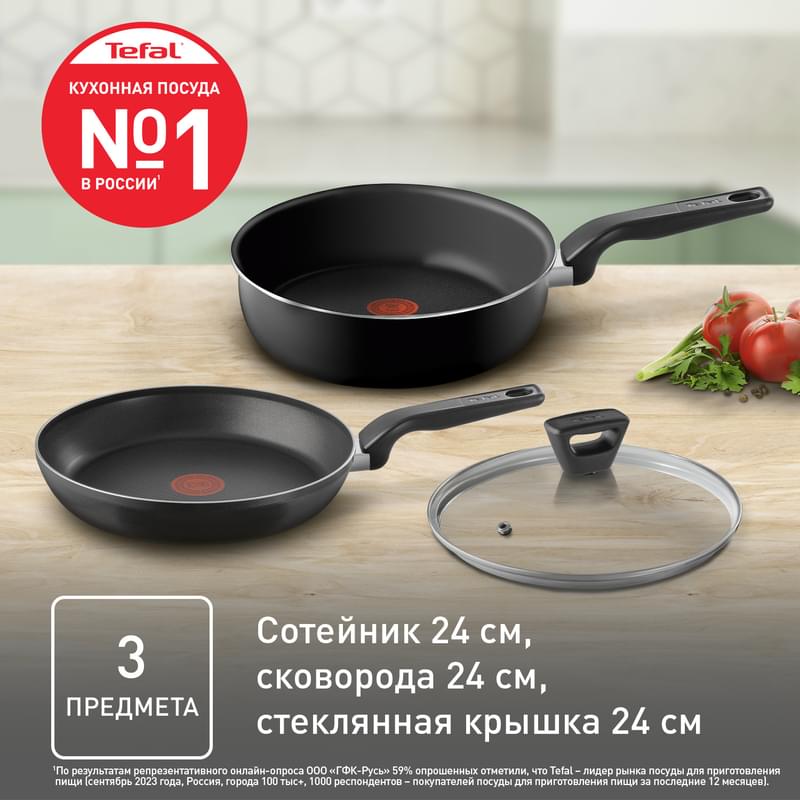 Набор сковорода 24ст/кр и сотейник 24ст/кр Essential Tefal 04232830 - фото #8, Technodom.kz Набор сковорода 24ст/кр и сотейник 24ст/кр Essential Tefal 04232830 - фото #8, Technodom.kz