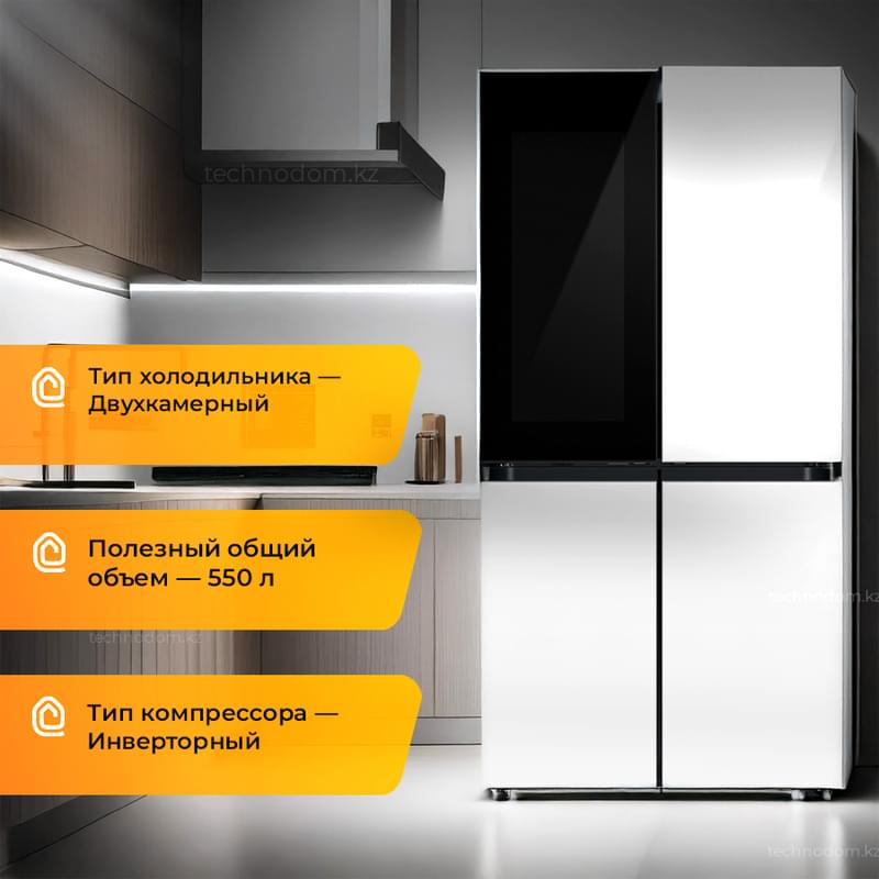 Холодильник Samsung RF-65DB970012 - фото #0, Technodom.kz Холодильник Samsung RF-65DB970012 - фото #0, Technodom.kz