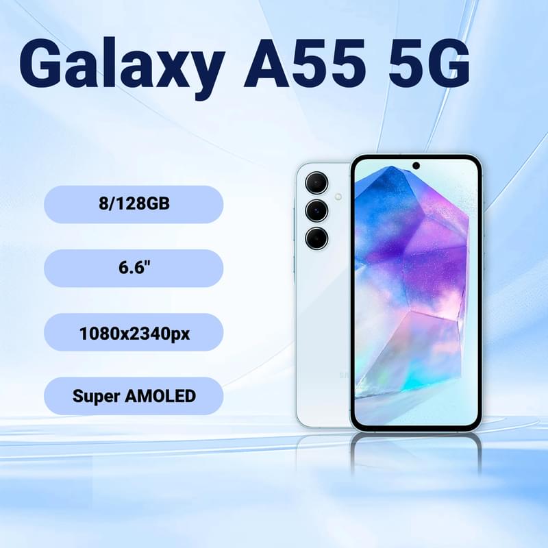 Смартфон Samsung Galaxy A55 5G 8/128G Awesome Iceblue - фото #9, Technodom.kz