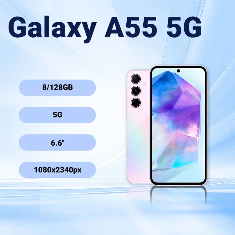 Смартфон Samsung Galaxy A55 5G 8/128G Awesome Lilac - фото #9, Technodom.kz