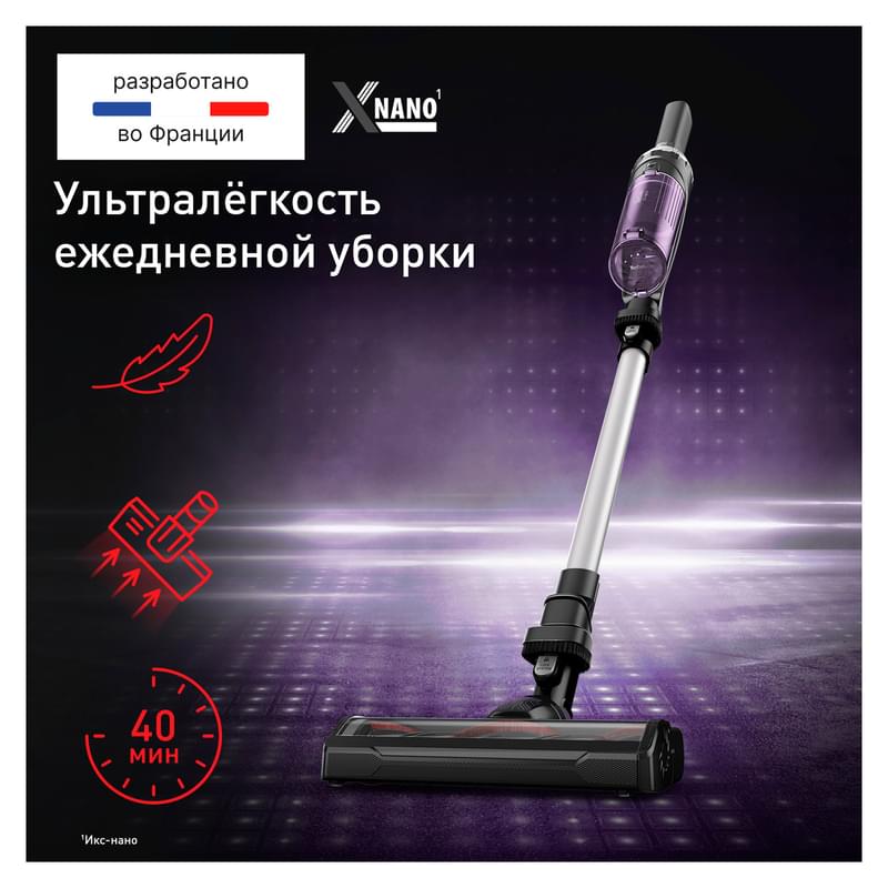 Беспроводной пылесос Tefal X-Nano Essential TY1129WO			 - фото #1, Technodom.kz
