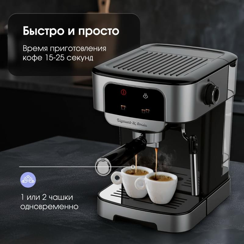 Кофеварка рожковая Zigmund&Shtain ZCM-881 - фото #3, Technodom.kz
