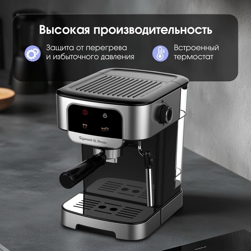 Кофеварка рожковая Zigmund&Shtain ZCM-881 - фото #5, Technodom.kz