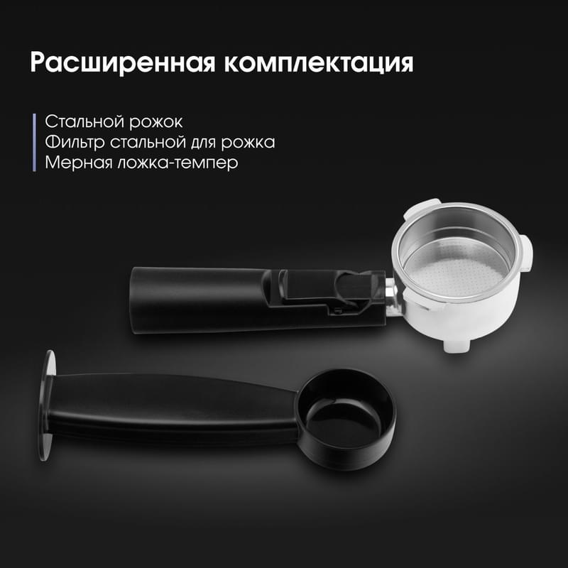 Кофеварка рожковая Zigmund&Shtain ZCM-881 - фото #8, Technodom.kz