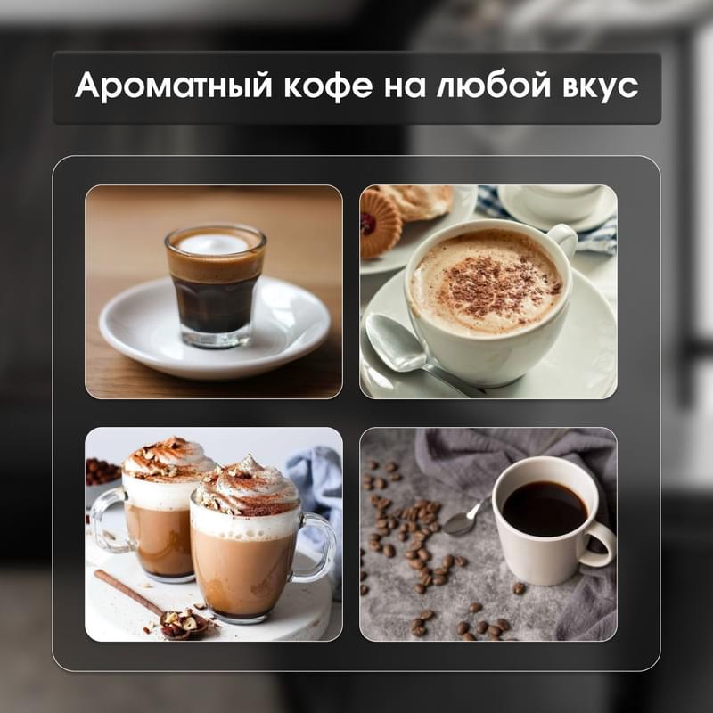 Кофеварка рожковая Zigmund&Shtain ZCM-881 - фото #9, Technodom.kz