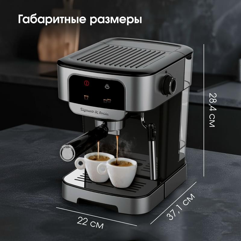 Кофеварка рожковая Zigmund&Shtain ZCM-881 - фото #10, Technodom.kz
