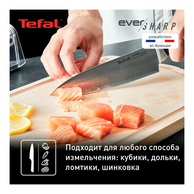 Нож Поварской 16,5см Ever Sharp Tefal K2569004 - фото #3, Technodom.kz