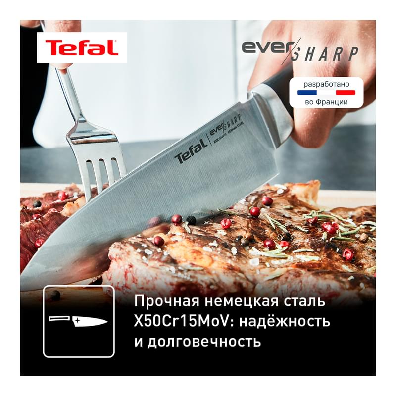 Нож Поварской 16,5см Ever Sharp Tefal K2569004 - фото #4, Technodom.kz