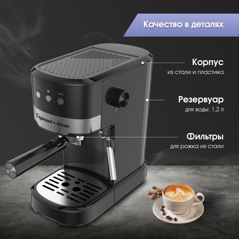 Кофеварка рожковая Zigmund&Shtain ZCM-900 - фото #4, Technodom.kz