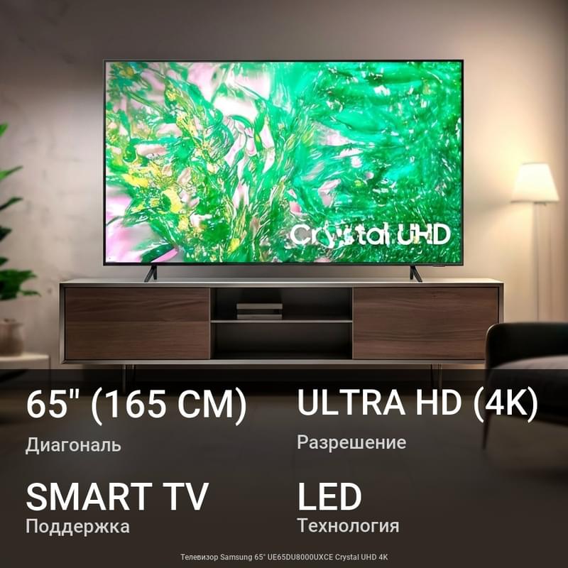 Теледидар Samsung 65" UE65DU8000UXCE Crystal UHD 4K - фото #0, Technodom.kz