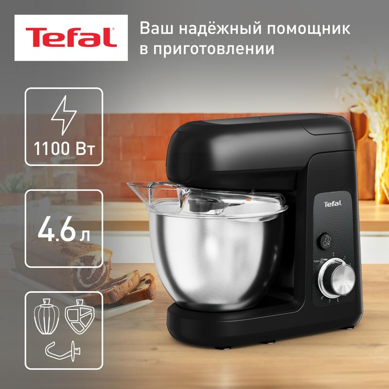 Кухонная машина Tefal Bake Partner QB-525838 - фото #2, Technodom.kz