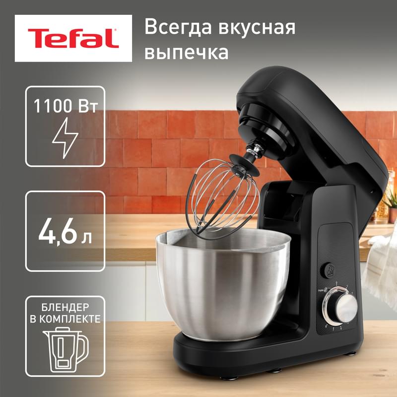 Кухонная машина Tefal Bake Partner QB522838 - фото #1, Technodom.kz