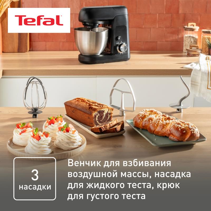 Кухонная машина Tefal Bake Partner QB522838 - фото #6, Technodom.kz Кухонная машина Tefal Bake Partner QB522838 - фото #6, Technodom.kz