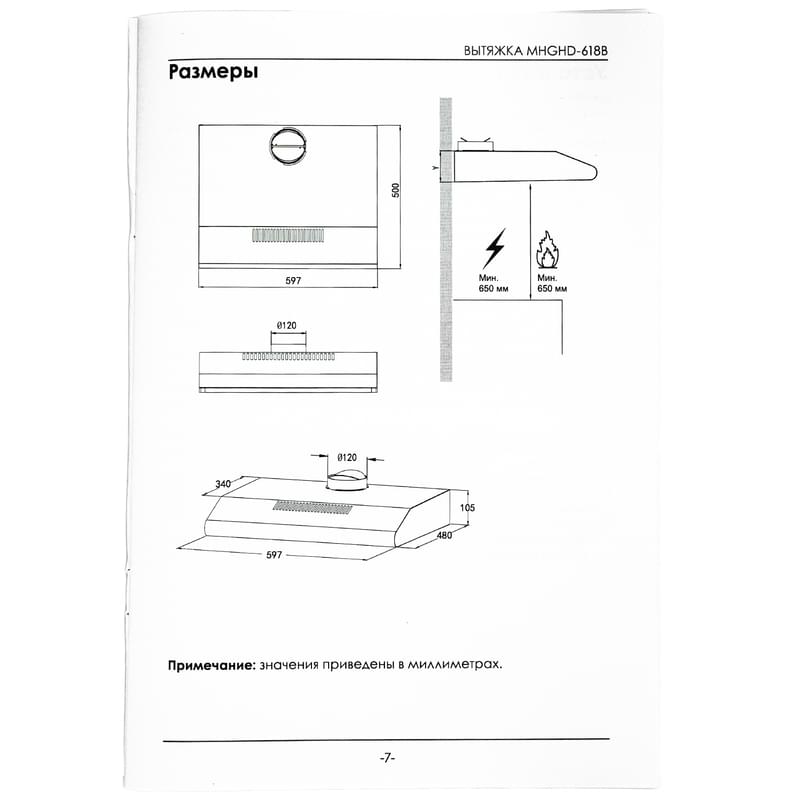 Асүй сормағы AVA MHGHD-618B - фото #9, Technodom.kz