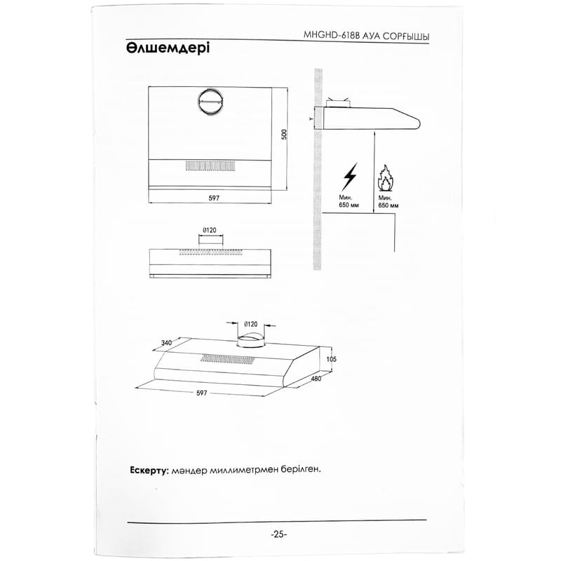 Асүй сормағы AVA MHGHD-618B - фото #10, Technodom.kz