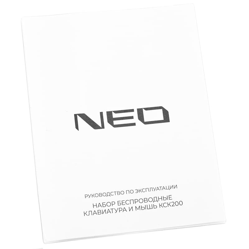 USB Neo KCK200, қара (OMFS1-RABS0MB000) сымсыз пернетақтасы + тінтуірі - фото #10, Technodom.kz
