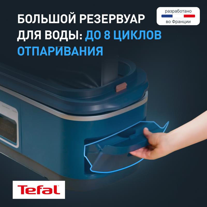 Tefal YT-2020E0 Бу шкафы - фото #9, Technodom.kz Tefal YT-2020E0 Бу шкафы - фото #9, Technodom.kz