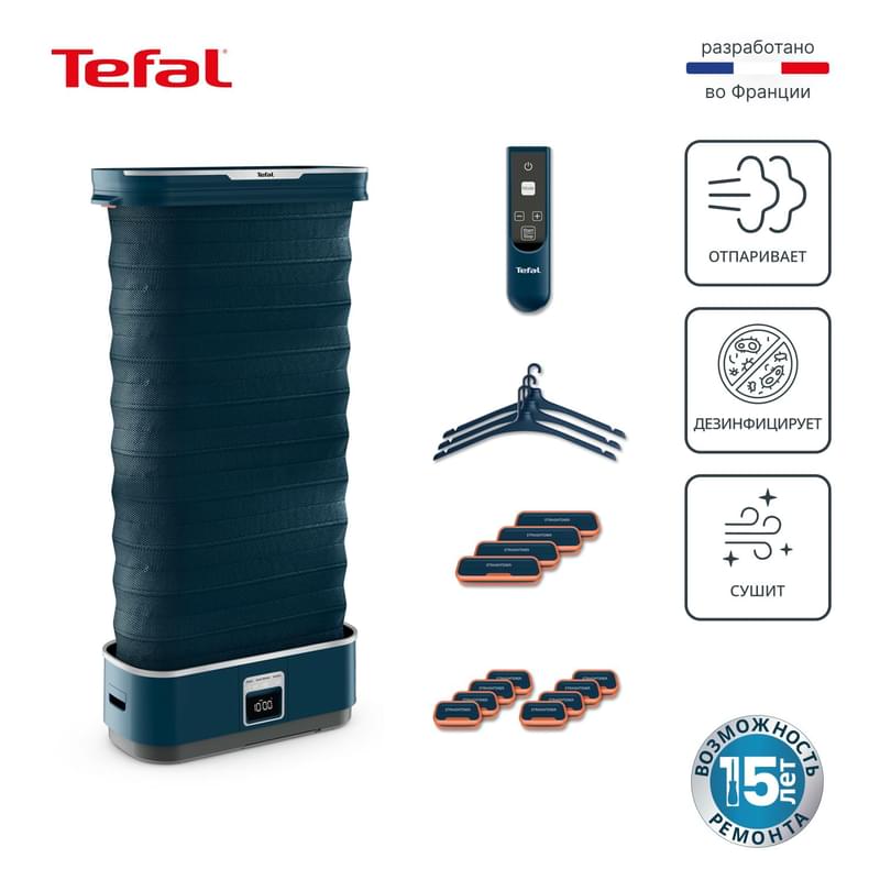 Tefal YT-2020E0 Бу шкафы - фото #0, Technodom.kz Tefal YT-2020E0 Бу шкафы - фото #0, Technodom.kz