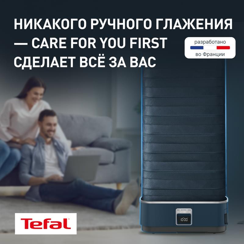Tefal YT-2020E0 Бу шкафы - фото #2, Technodom.kz Tefal YT-2020E0 Бу шкафы - фото #2, Technodom.kz
