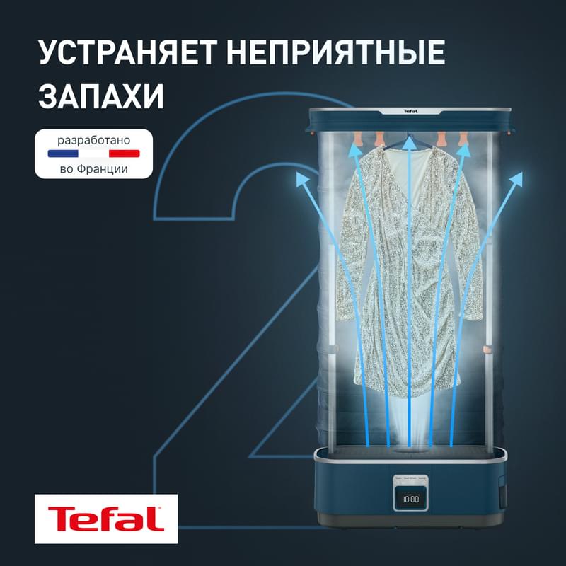 Tefal YT-2020E0 Бу шкафы - фото #4, Technodom.kz Tefal YT-2020E0 Бу шкафы - фото #4, Technodom.kz