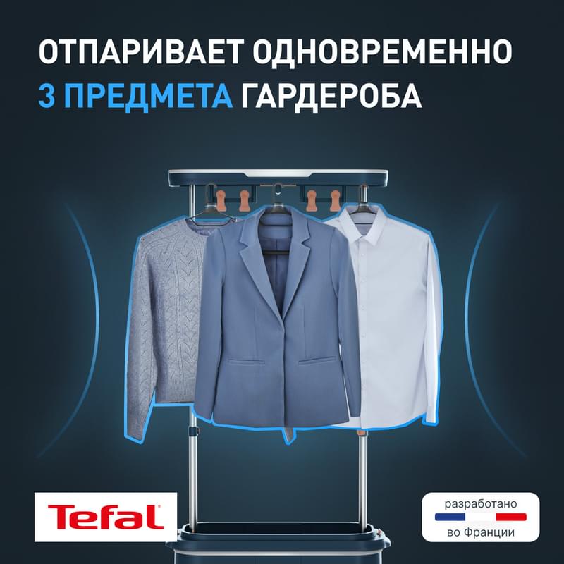 Tefal YT-2020E0 Бу шкафы - фото #6, Technodom.kz Tefal YT-2020E0 Бу шкафы - фото #6, Technodom.kz