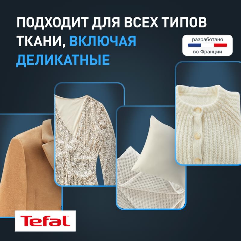 Tefal YT-2020E0 Бу шкафы - фото #7, Technodom.kz Tefal YT-2020E0 Бу шкафы - фото #7, Technodom.kz