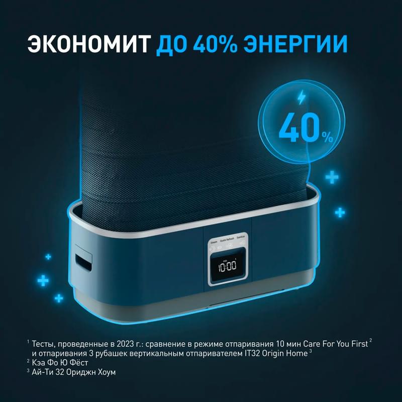 Паровой шкаф Tefal YT-2020E0 - фото #12, Technodom.kz