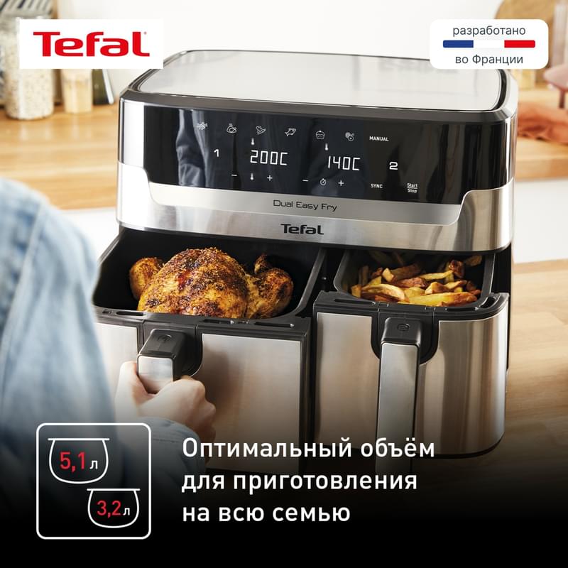 Аэрогриль Tefal Dual Easy Fry&Gril EY-905D10 - фото #11, Technodom.kz
