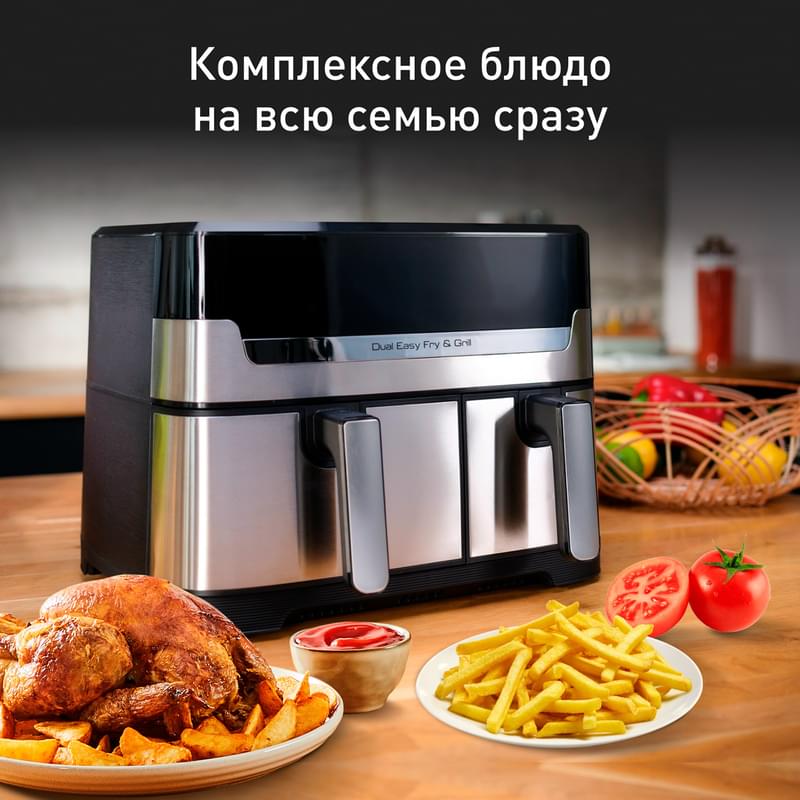 Tefal Dual Easy Fry&Gril EY-905D10 Аэрогрилі - фото #1, Technodom.kz
