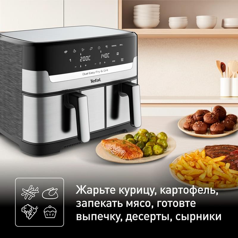 Tefal Dual Easy Fry&Gril EY-905D10 Аэрогрилі - фото #6, Technodom.kz