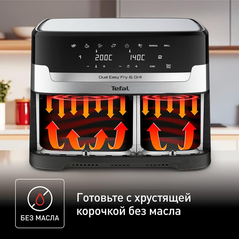Tefal Dual Easy Fry&Gril EY-905D10 Аэрогрилі - фото #7, Technodom.kz