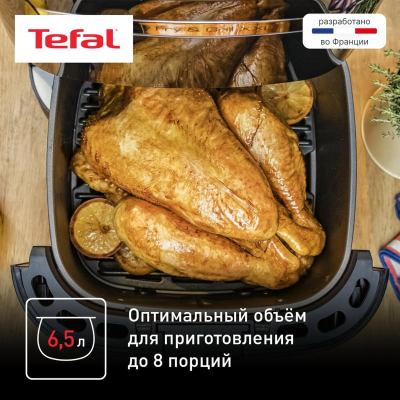 Аэрогриль Tefal Easy Fry&Grill XXL EY-801D15 - фото #9, Technodom.kz