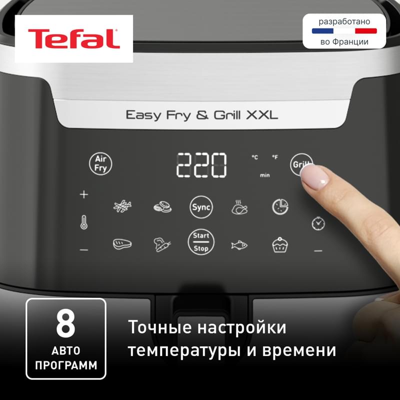 Аэрогриль Tefal Easy Fry&Grill XXL EY-801D15 - фото #3, Technodom.kz