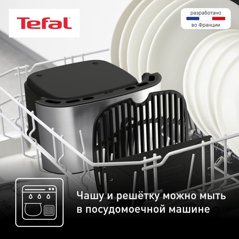 Аэрогриль Tefal Easy Fry&Grill XXL EY-801D15 - фото #5, Technodom.kz