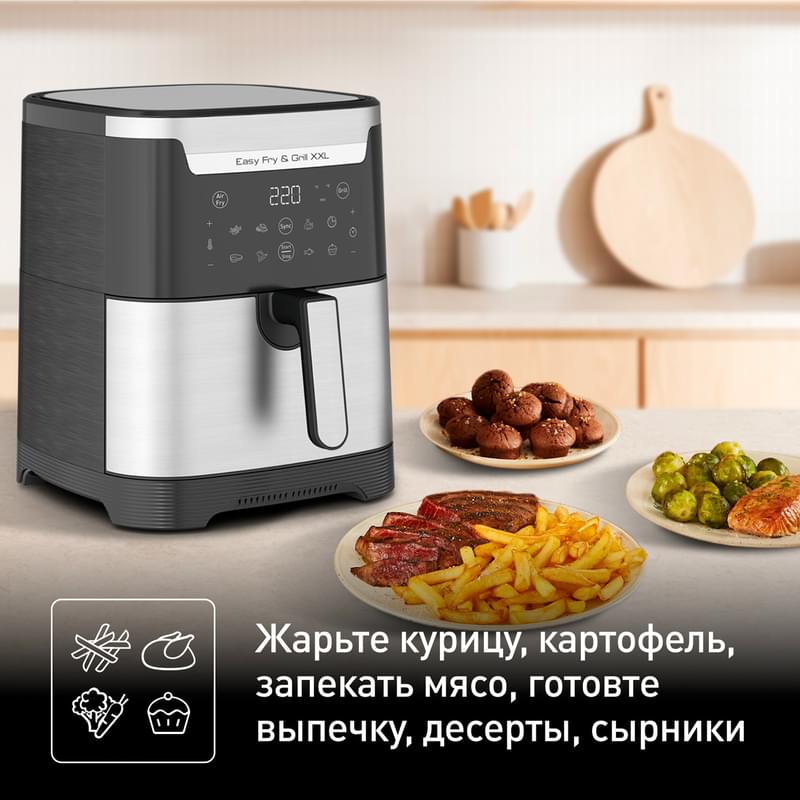 Аэрогриль Tefal Easy Fry&Grill XXL EY-801D15 - фото #6, Technodom.kz