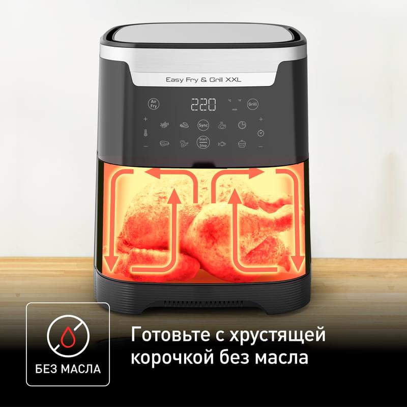 Аэрогриль Tefal Easy Fry&Grill XXL EY-801D15 - фото #7, Technodom.kz