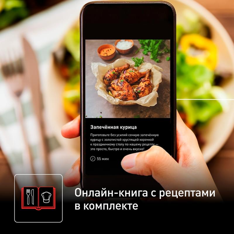 Аэрогриль Tefal Easy Fry&Grill XXL EY-801D15 - фото #8, Technodom.kz
