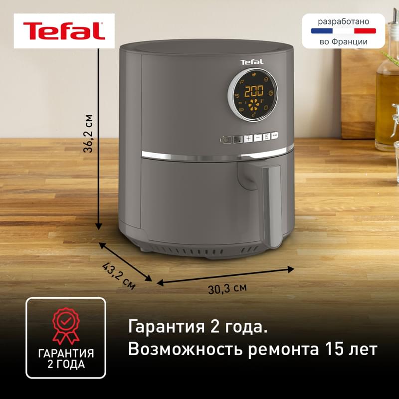 Аэрогриль Tefal Ultra Fry EY-111B15 - фото #9, Technodom.kz