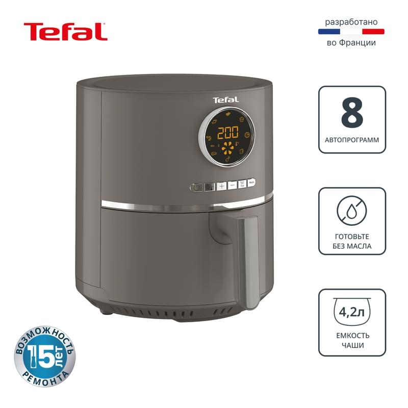 Tefal Ultra Fry EY-111B15 Аэрогрилі - фото #0, Technodom.kz