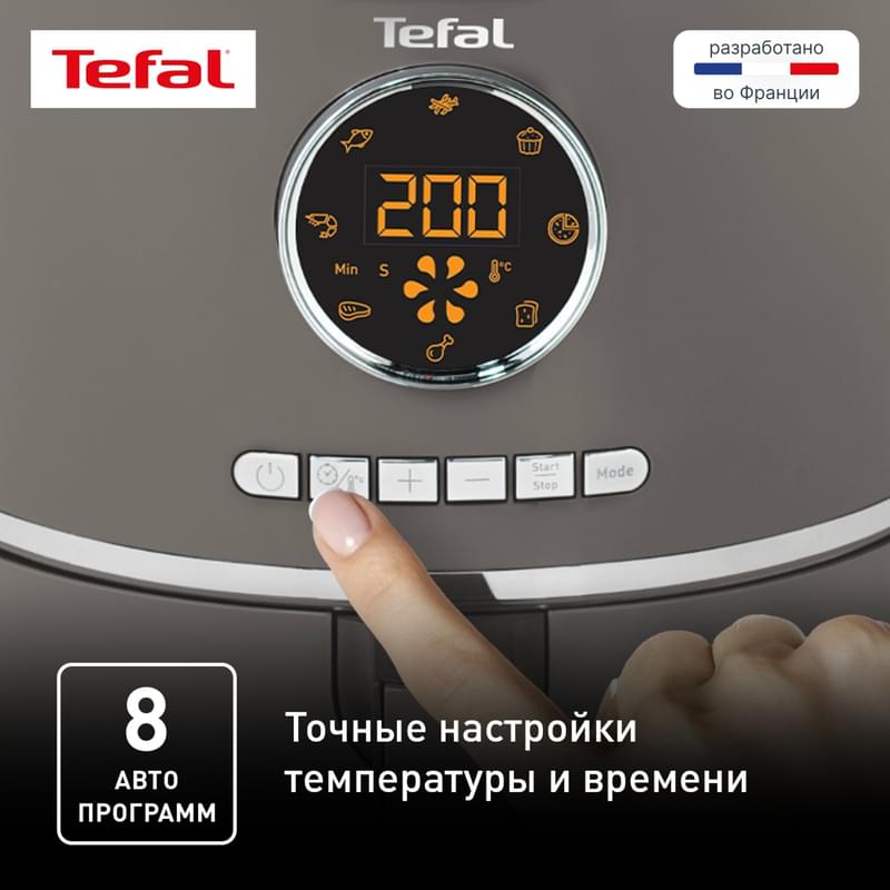 Tefal Ultra Fry EY-111B15 Аэрогрилі - фото #3, Technodom.kz