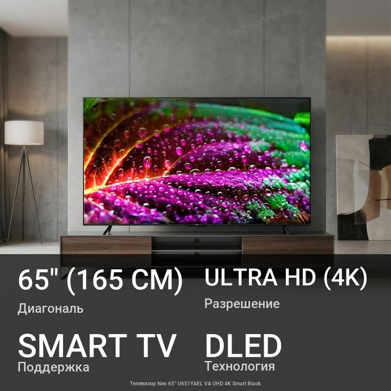 Телевизор Neo 65” U651YAEL VA UHD 4K Smart Black - фото #0, Technodom.kz