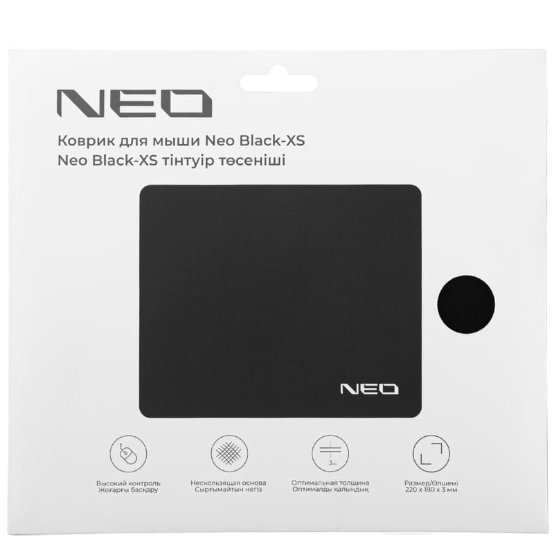 Коврик для мыши Neo Black - XS - фото #4, Technodom.kz