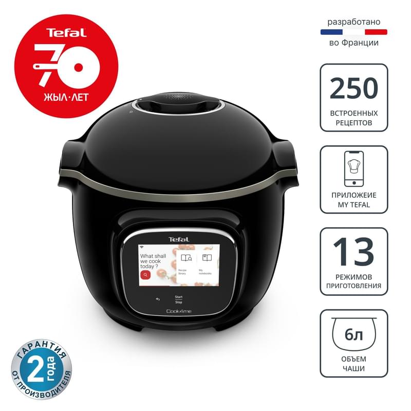 Мультиварка Tefal CY-912832 - фото #0, Technodom.kz Мультиварка Tefal CY-912832 - фото #0, Technodom.kz