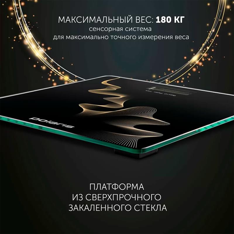 Весы электронные Polaris PWS-1882DG - фото #1, Technodom.kz